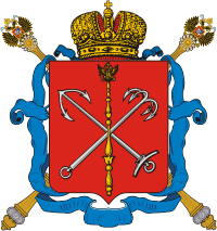 St. Petersburg, proposed large coat of arms (XIX century)