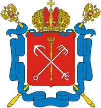 St. Petersburg, large coat of arms (2003) - vector image