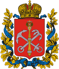 St. Petersburg gubernia (Russian empire), coat of arms - vector image