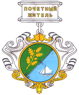 yuzhno primorsky honor badge
