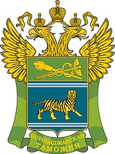 Birobidzhan Customs, emblem - vector image