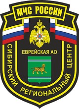 Vector clipart: Jewish Oblast Office of Emergency Situations, sleeve insignia