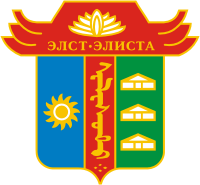 Elista (Kalmykia), coat of arms (1997)