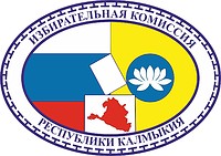 Kalmykia Republic Election Commission, emblem - vector image