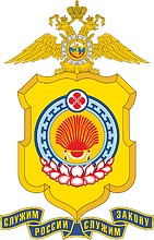 Kalmykia Ministry of Internal Affairs, emblem