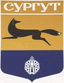 Проект герба города Сургут, 2002