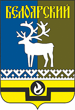 Beloyarsky (Khantia-Mansia), coat of arms (before 2001) - vector image