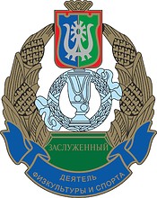 Khantia-Mansia - Yugra badge of honored sportsman (2014) - vector image