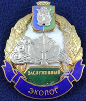 honor hmao insignia ecolog