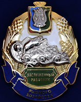 honor hmao insignia fisher