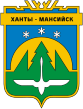 Ханты-Мансийск (ХМАО-Югра),<br>герб (рис. 2)