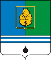 Kogalym (Khanty-Mansia (Yugra)), coat of arms