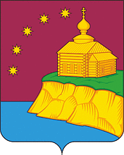 Векторный клипарт: Малый Атлым (ХМАО - Югра), герб