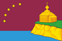 Векторный клипарт: Малый Атлым (ХМАО - Югра), флаг