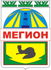 Мегион (ХМАО-Югра), проект герба (до 2001 г.) - векторное изображение