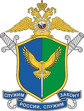 Khantia-Mansia - Yugra Region OMON (Nizhnevartovsk), emblem - vector image
