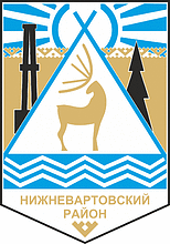 Nizhnevartovsk rayon (Khantia-Mansia), emblem (1996)