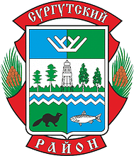 Сургутский район (ХМАО - Югра), герб (1996 г.)
