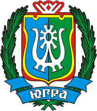 Ханты-Мансийский автономный округ - Югра, герб (1995 г.) - векторное изображение