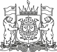 Vector clipart: Khantia-Mansia - Yugra, coat of arms (b/w, 2020)