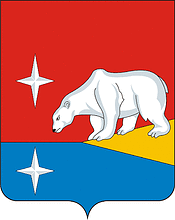 Vector clipart: Egvekinot (Iultin rayon, Chukotka), coat of arms
