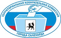 Salekhard City Election Commission, emblem - vector image