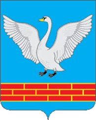 vosjahovskoe mo coa