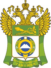 Karachay-Cherkessia Customs, former emblem - vector image