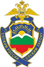 Karachay-Cherkessia Ministry of Internal Affairs, badge