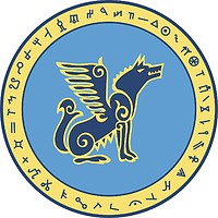 Nogaisky rayon (Karachay-Cherkessia), coat of arms (2011)