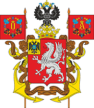 Sevastopol (Sebastopol), coat of arms (1893)