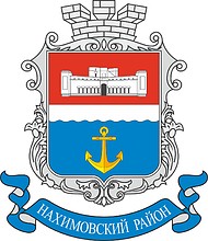 Nakhimovsky rayon (Sevastopol), coat of arms