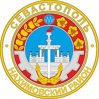 Nakhimovsky rayon (Sevastopol), emblem - vector image