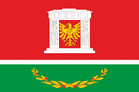Vector clipart: Orlinoe (Sevastopol), flag