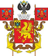 Sevastopol (Sebastopol), proposed coat of arms (1868)