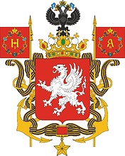 Sevastopol (Sebastopol), proposed coat of arms (2015)