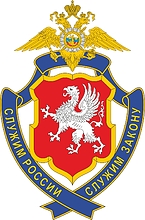 Vector clipart: Sevastopol Office of Internal Affairs (UMVD), badge