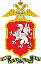 Sevastopol Office of Internal Affairs (UMVD), emblem