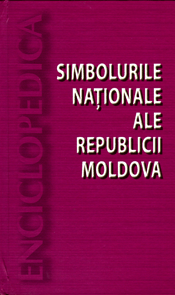 Silviu Andries-Tabac (координатор и редактор) Simbolurile nationale ale Republicii Moldova.