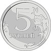 5 рублей | Векторный клипарт