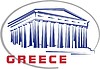 Vector clipart: Greece