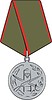 Vector clipart: medal