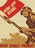 Vector clipart: Red Army