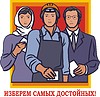 Советский клипарт | Векторный клипарт