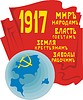 soviet clipart