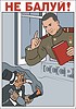 Vector clipart: soviet clipart