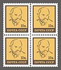 Vector clipart: soviet postage stamps with Lenin portrait