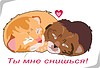 Vector clipart: kittens