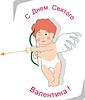 Vector clipart: Cupid