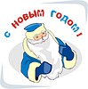 Vector clipart: Santa Claus